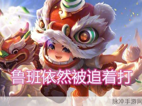 王者荣耀无限火力玩法全攻略，掌握精髓，畅享极致战斗