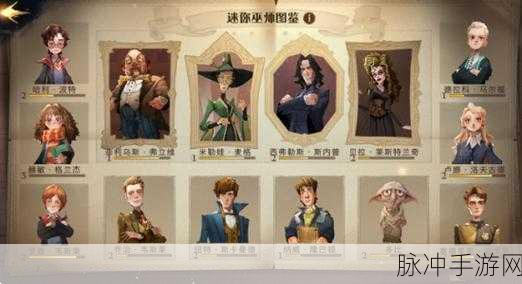 哈利波特魔法觉醒，巫师棋挑战全胜攻略