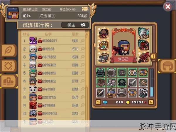 元气骑士前传，探索双子黑洞的获取秘诀