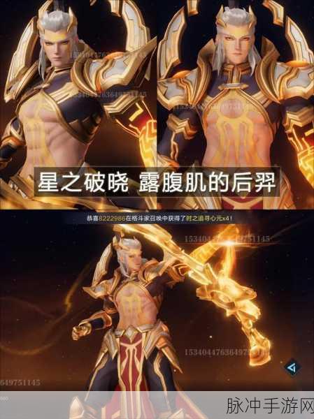 王者荣耀S10后羿装备搭配深度解析及实战技巧