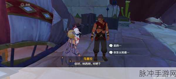 原神，智慧筑屋凿成七柱任务全解与资源巧用指南