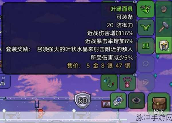 泰拉瑞亚新手职业选择全攻略，如何找到最适合你的起点