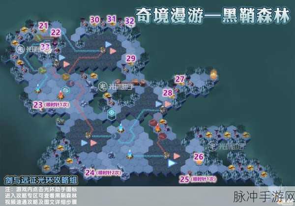 剑与远征回音峡谷懒人路线图及通关方法详解