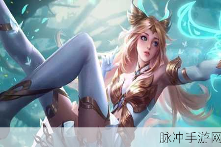 王者荣耀艾琳攻速阈值大揭秘 助力玩家制霸战场
