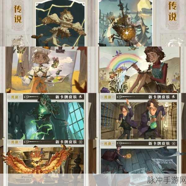 哈利波特魔法觉醒守护神全揭秘