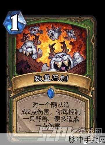 新版本炉石传说，狗头人中立紫卡全解析与深度点评