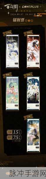 阴阳师百闻牌融合新机制全面解析
