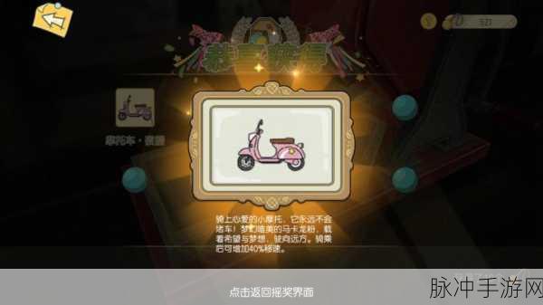 小森生活手游攻略，全面解析如何获取小麦及其方法介绍