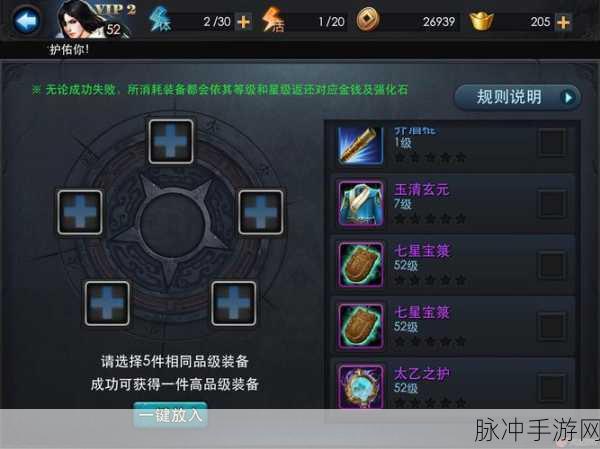 乱斗西游之三杀秘籍，技巧全解析