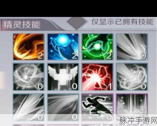完美世界手游武侠角色精灵选择全攻略