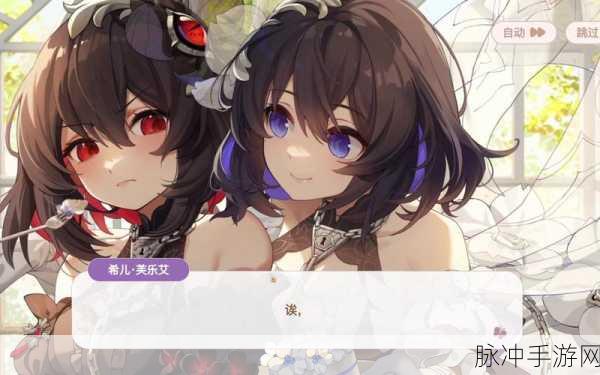 崩坏 3，解锁黑希的秘籍与致胜装备攻略