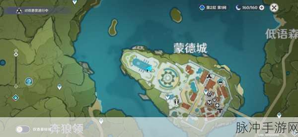 原神UNTANUNU位置与时间全攻略