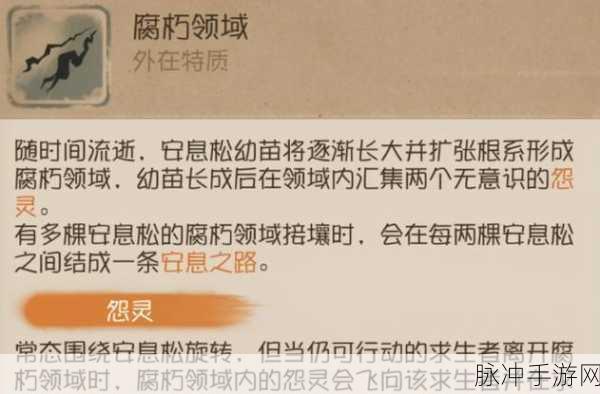 第五人格手游攻略，爱哭鬼与女巫，新手如何选择？