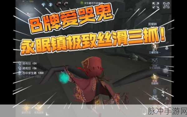 第五人格手游攻略，爱哭鬼与女巫，新手如何选择？