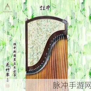 镇魔曲手游无筝琴怎么通关？无筝琴通关攻略详解