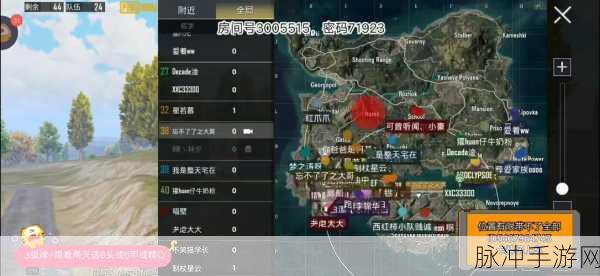 绝地求生手游 8 月 3 日更新全解析