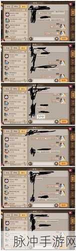 阴阳师竖屏友人帐与竖屏聊天功能全面解析