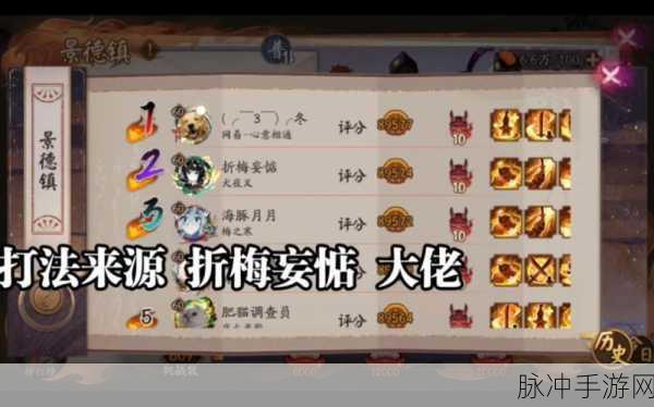 阴阳师手游青蛙瓷器刷新点全攻略