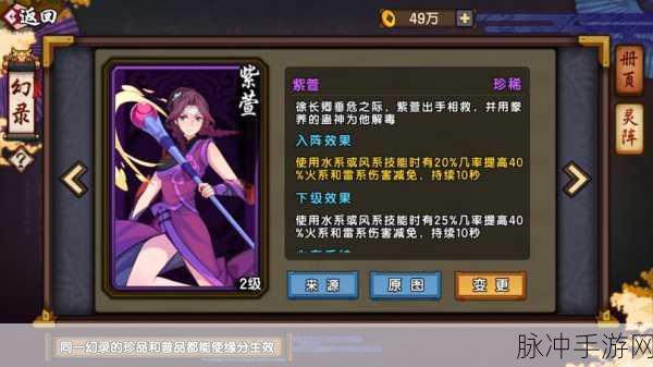仙剑奇侠传幻璃镜，新手必知的前期装备搭配秘籍