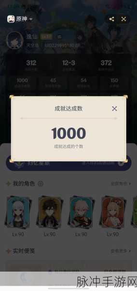 原神周年庆十连抽领取全攻略