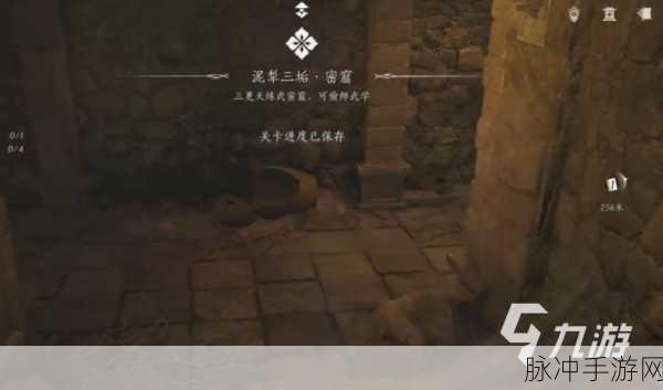 燕云十六声双刀教加入与世界任务全攻略
