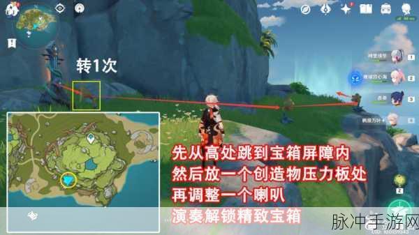 原神破破岛下面的岛全面进入与解密攻略