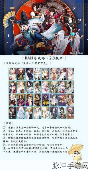 手游攻略，揭秘阴阳师中的孟婆汤——定义、用途与获取方式