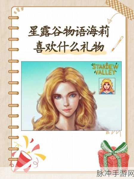星露谷物语，晕倒应对秘籍大公开