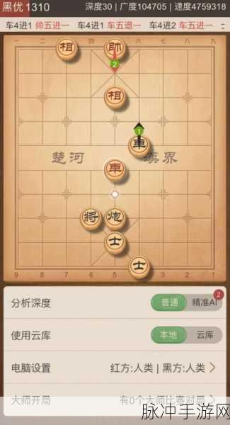 突破天天象棋残局 2400 分的困境指南