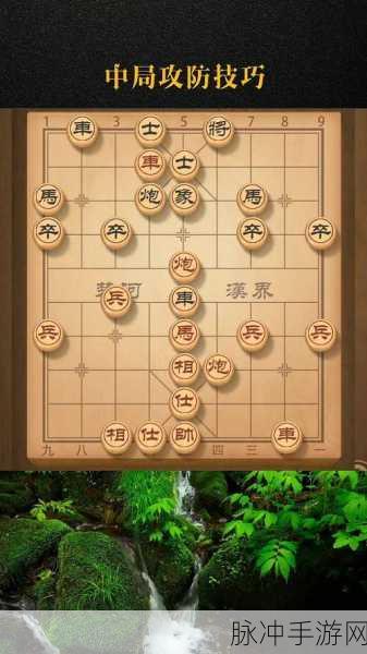 突破天天象棋残局 2400 分的困境指南