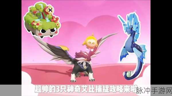 蛋仔派对贝雷塔信物获取全攻略及各大关卡技巧总结