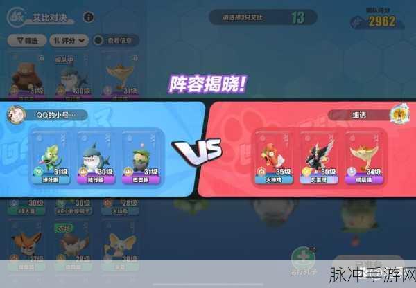 蛋仔派对贝雷塔信物获取全攻略及各大关卡技巧总结