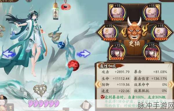 阴阳师犬神改版后御魂阵容搭配全攻略