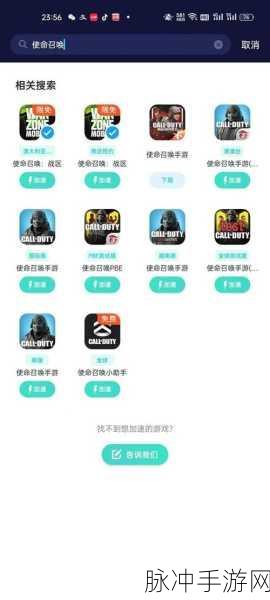 使命召唤手游攻略，如何顺利进入并玩转吃鸡模式