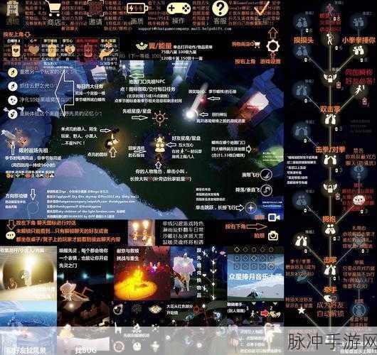 Sky光遇表情攻略，全表情动作解锁与获取方法深度解析