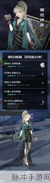 奇迹暖暖春与花恋森女风高分搭配秘籍