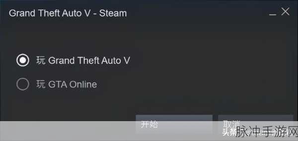 GTA 5手游攻略，全面解析如何在游戏中调整为中文设置