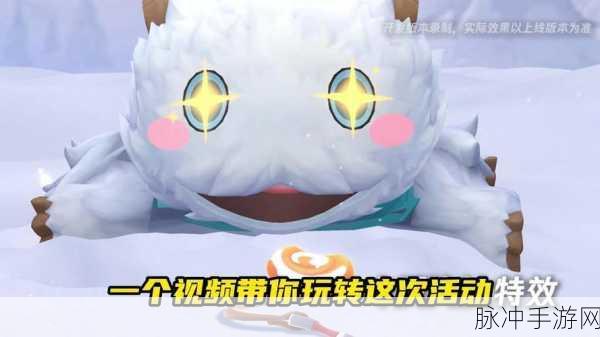 金铲铲之战冰雪节活动攻略大全，全面解析如何筹备一场别开生面的冰雪节活动