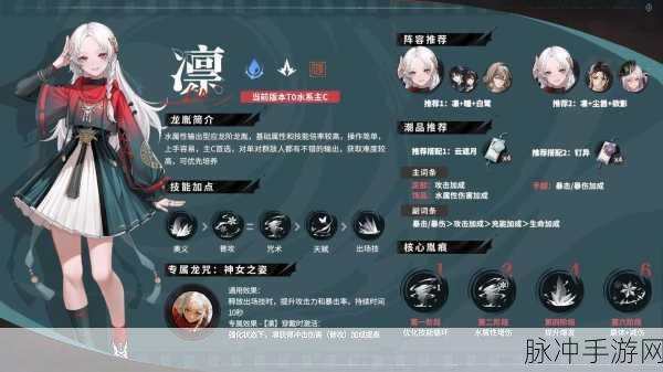 归龙潮千钧技能加点全攻略，解锁超强实战威力