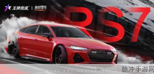 王牌竞速宝马M4DTM竞速位玩法全方位详细教学指南