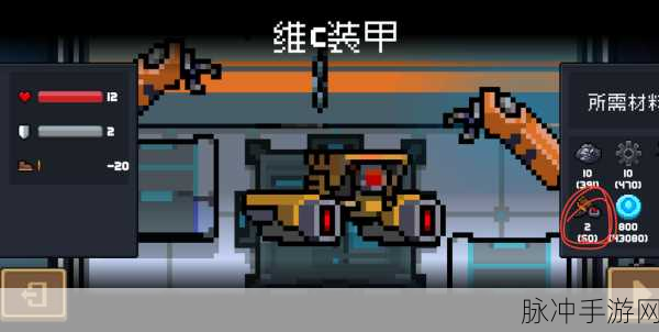 元气骑士，黑曜魔法碎片的具体作用与重要性深度探讨