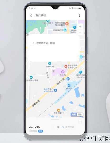 vivo手机用户必看，精准定位手机型号，畅享手游极致体验