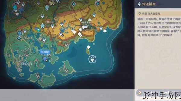 原神塔拉塔海谷华丽宝箱全攻略