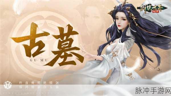 剑侠世界:起源新资料片评测，热血城战，点燃亿万江湖梦！
