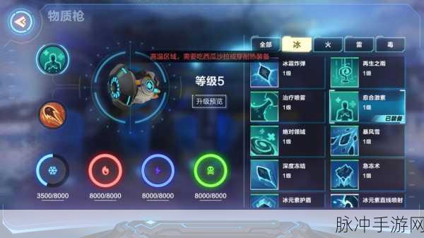 揭秘手游BOSS，如何巧妙探寻并更改其家庭住址策略指南