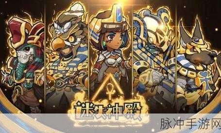 揭秘手游BOSS，如何巧妙探寻并更改其家庭住址策略指南