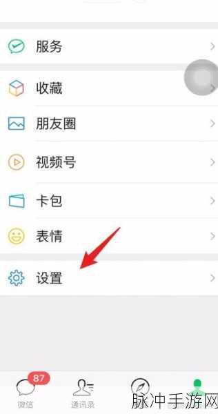 苹果iOS11手游玩家必备，全面清除缓存攻略