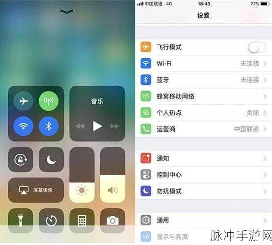 苹果iOS11手游玩家必备，全面清除缓存攻略