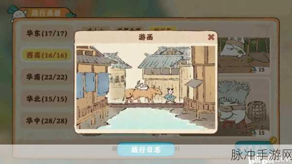 桃源深处有人家，萝卜乐园钓鱼攻略全解析