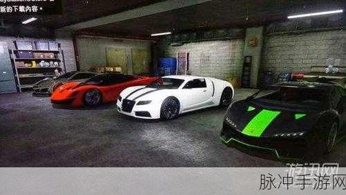 GTA5 手游迪布达刷车神秘地点大揭秘